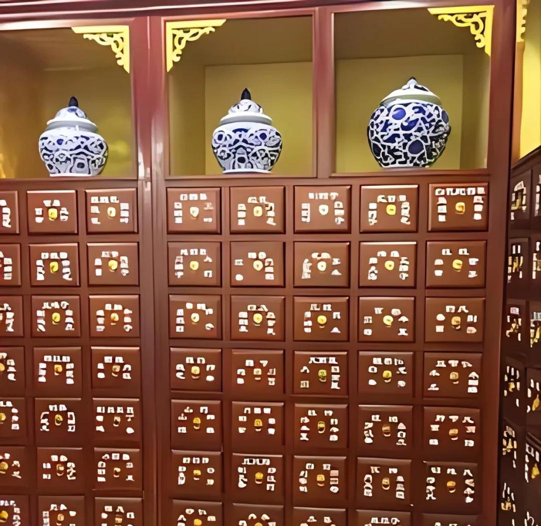 中药房
